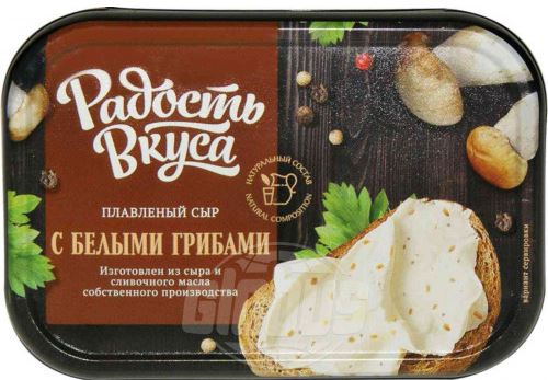 Сыр плавленый Радость вкуса Белые грибы 45% 180гр пл/ванна БЗМЖ