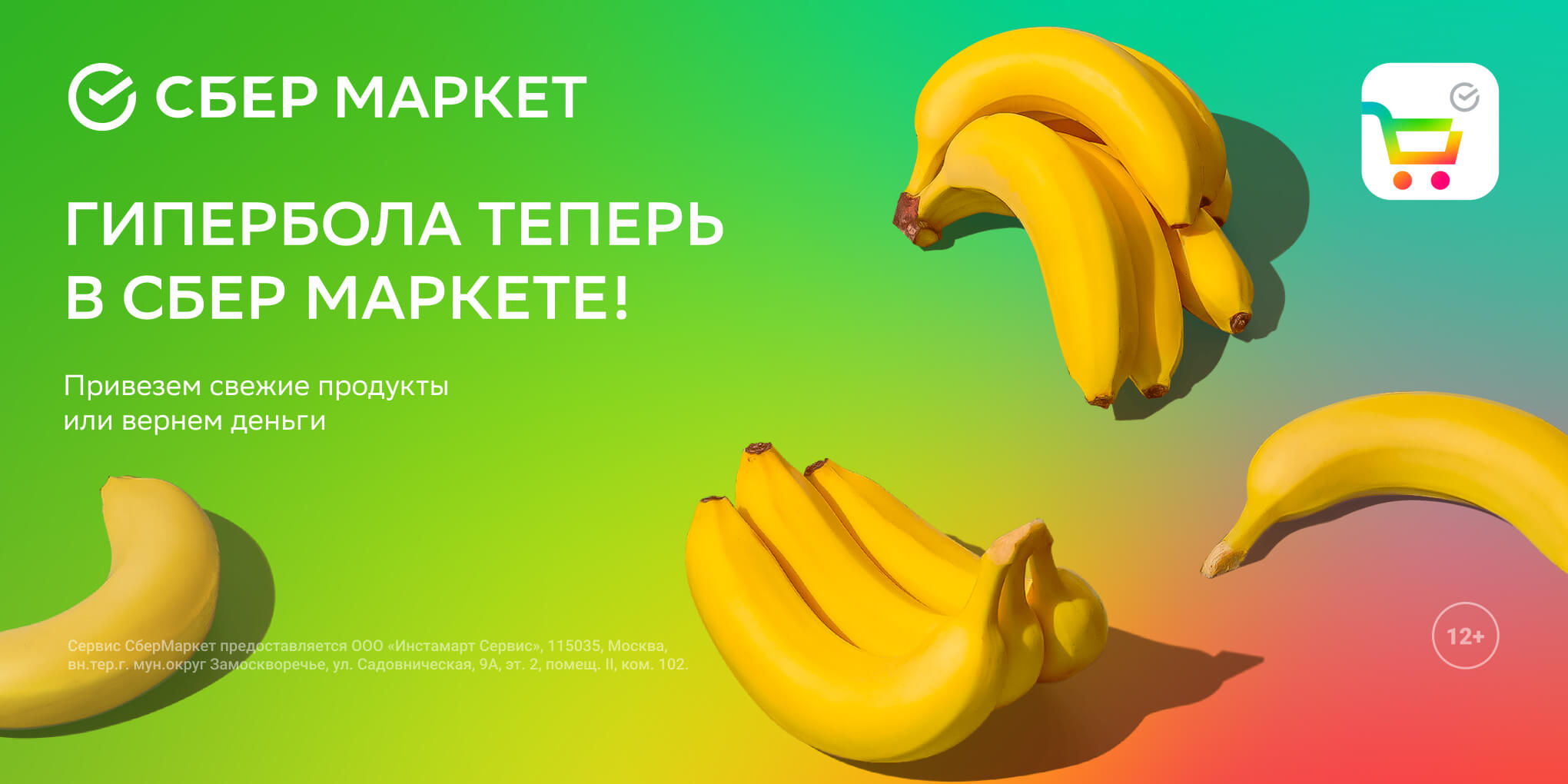Гипербола Каменск Уральский Интернет Магазин — XXX-shoping.ru