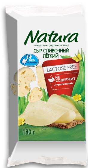 Сыр Натура сливочный б/лактоз Лекгий 30% 180г в/у БЗМЖ