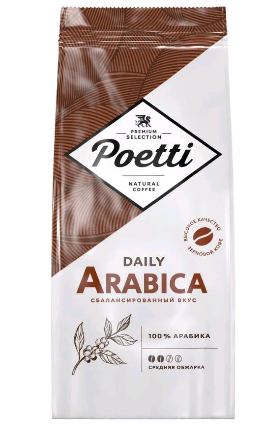 Кофе зерновой Поэтти Дейли Арабика 250г пак