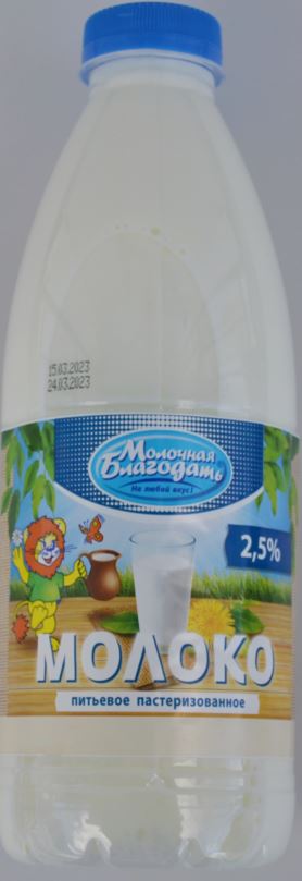 Молоко паст Молочная благодать 2.5% 900мл бут БЗМЖ