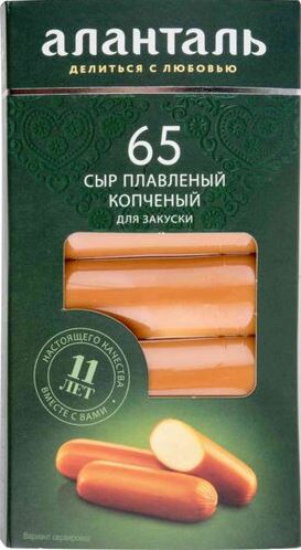 Сыр плавленый Аланталь N65 40% 140гр батончики БЗМЖ