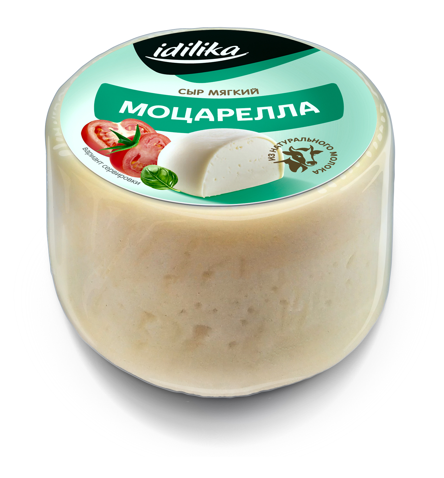 Сыр Идилика Моцарелла 45% 250г в/у БЗМЖ