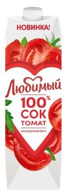 Сок Любимый Томат с мякотью 0.97л т/п