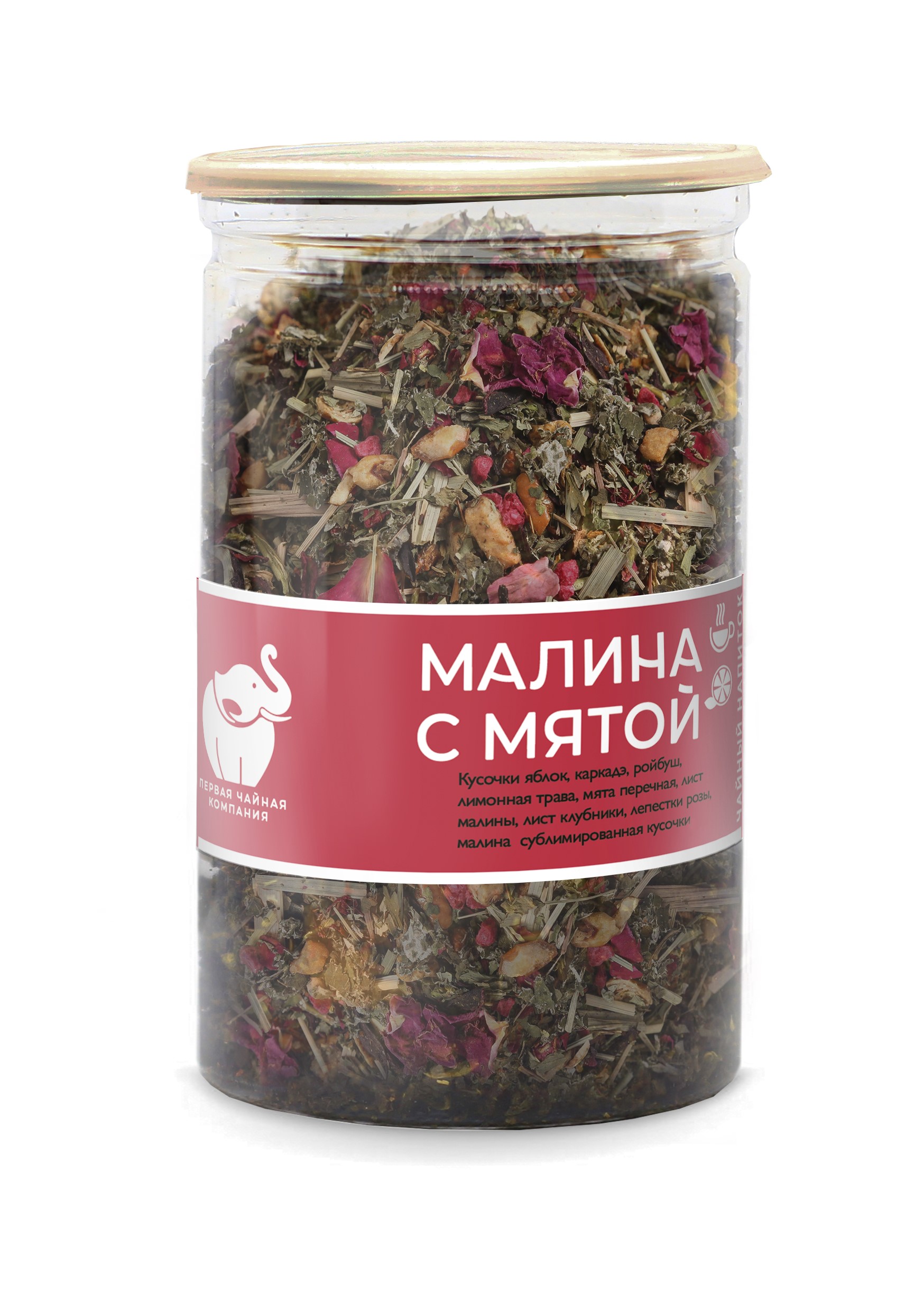 Напиток чайный ПЧК Малина с мятой листовой 120г пл/б