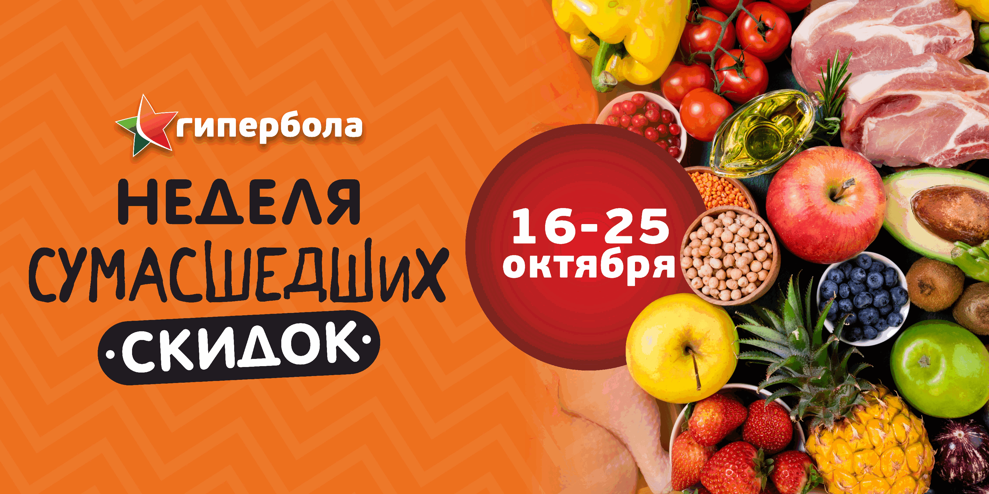 СД