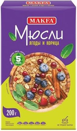 Мюсли Макфа 5злаков ягоды-корица 200гр к/кор