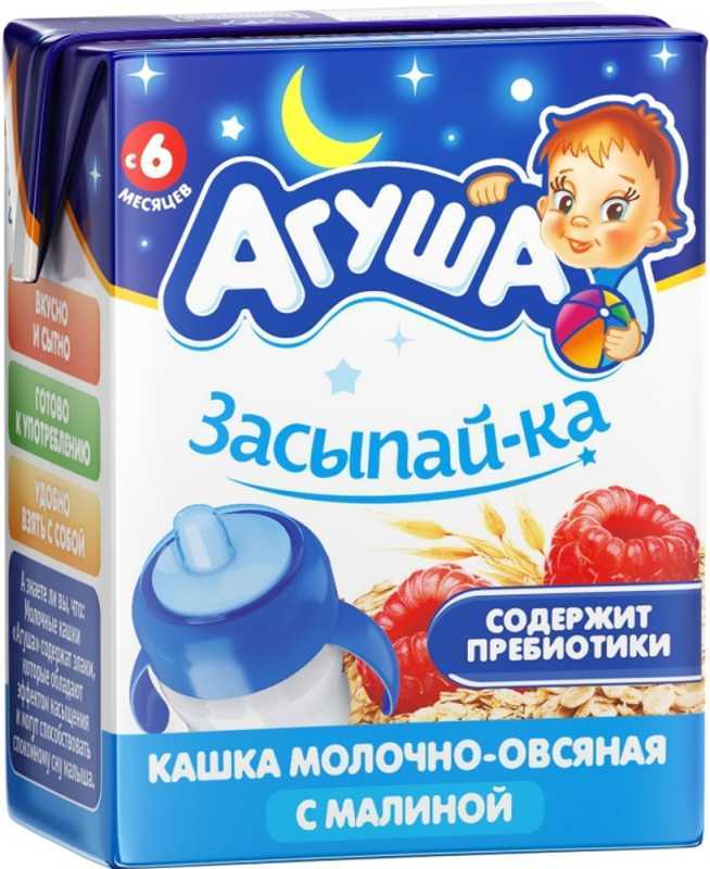 Каша Агуша Засыпайка молочно-овсяная с малиной 200мл тба