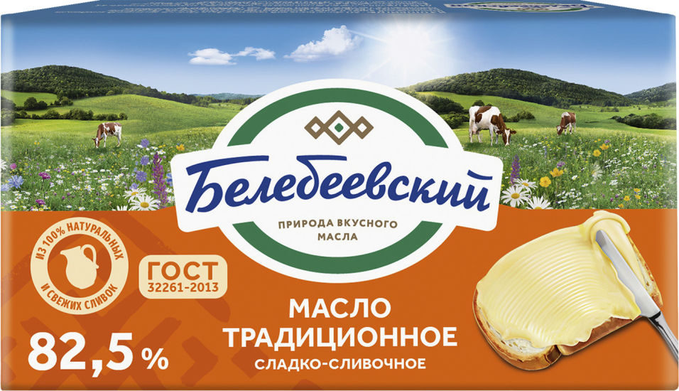 Масло сливоч Традиционное 82.5% 170г фольг Белебеевский БЗМЖ