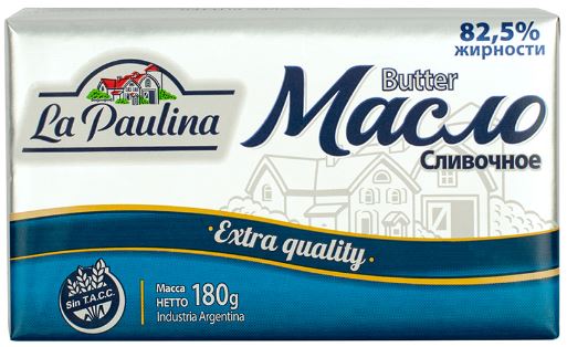 Масло сливочное Ла Паулина мдж82.5% 180г фольга БЗМЖ