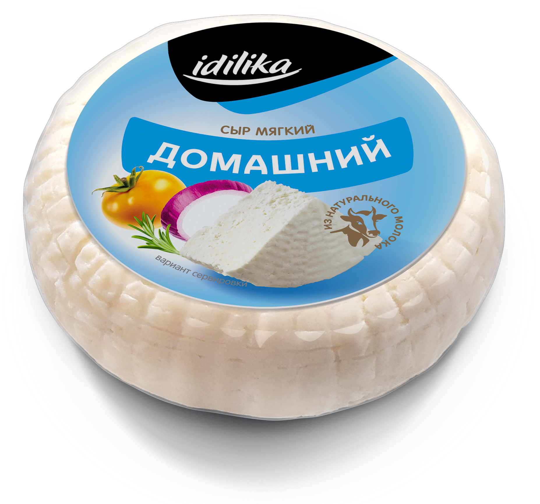 Сыр Идилика Домашний 45% 250г в/у БЗМЖ