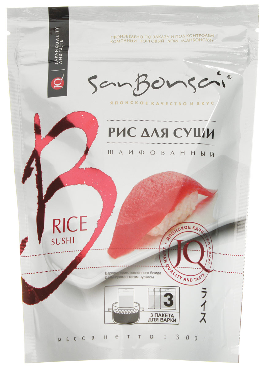 Рис Для Суши в вароч пакет 300гр Бонсай
