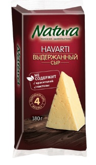 Сыр Натура Выдержанный 45% 180г в/у  БЗМЖ