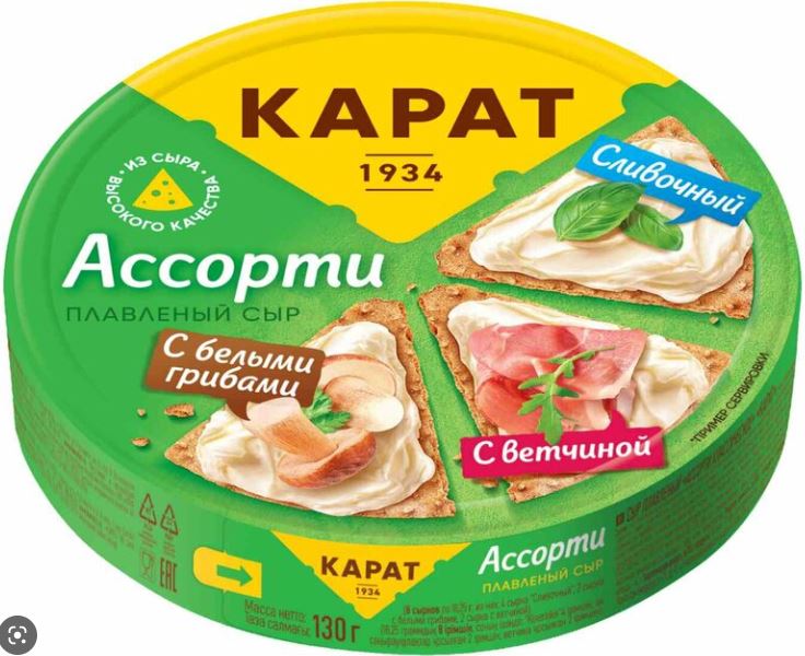 Сыр плавленый Ассорти классическое 25% 130г к/к Карат БЗМЖ