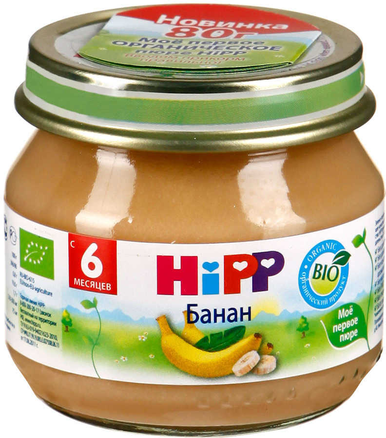 Горькое пюре. Пюре Hipp персик (с 5 месяцев) 80 г, 6 шт. Пюре Hipp Organic персик, 80гр. Банановое пюре детское. Банановое пюре детское питание.