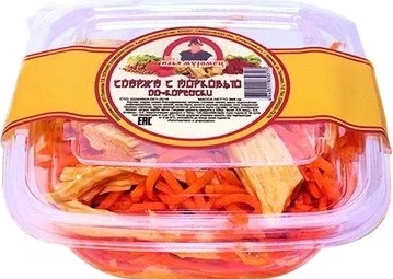 Спаржа по-корейски с морковью 200г пл/бан Илья Муромец