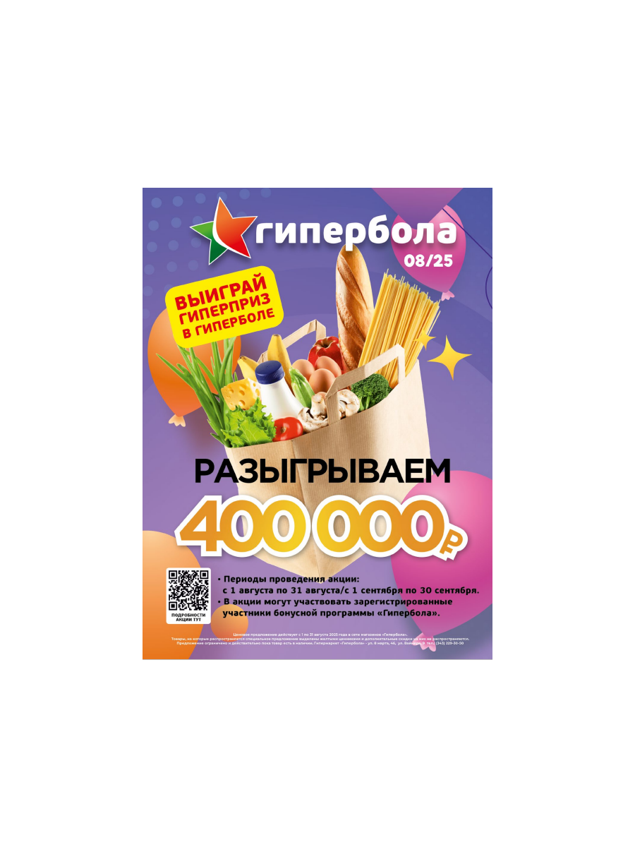 журнал