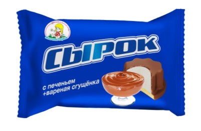 Сырок на печенье сгущенка 20% 40г м/у Минский МЗ БЗМЖ