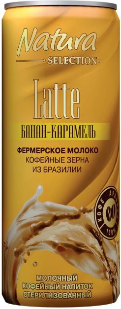 Напиток мол-коф Натура Селекшн Латте банан-карамель 220мл ж/б