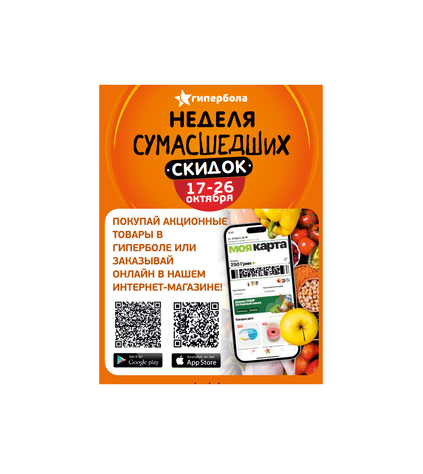 журнал