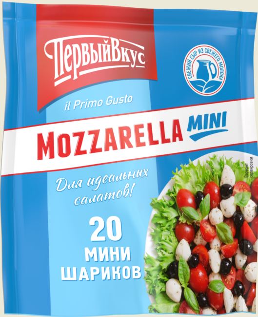 Сыр Моцарелла Мини 45% 100г д/пак Первый вкус БЗМЖ