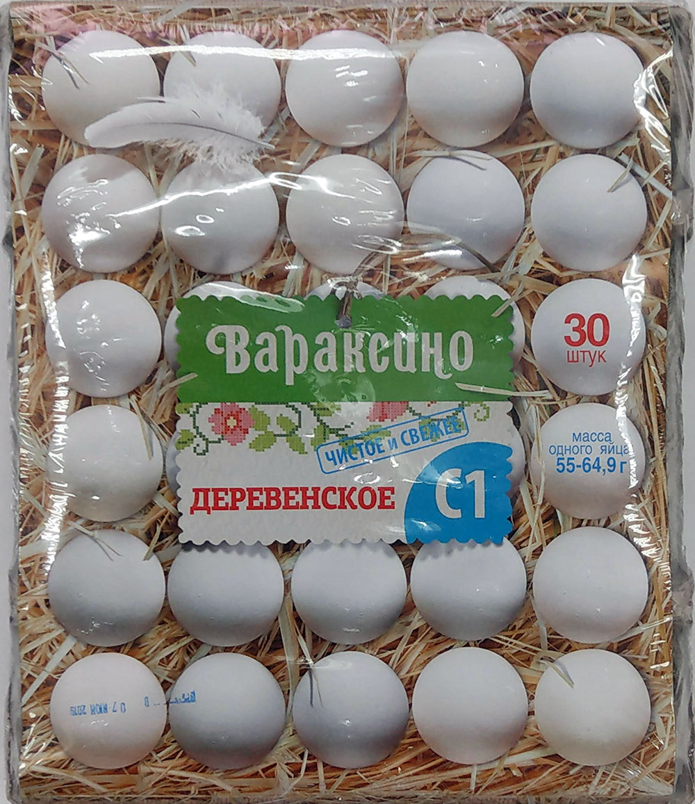 Яйцо Деревенское белое С1 30шт Вараксино