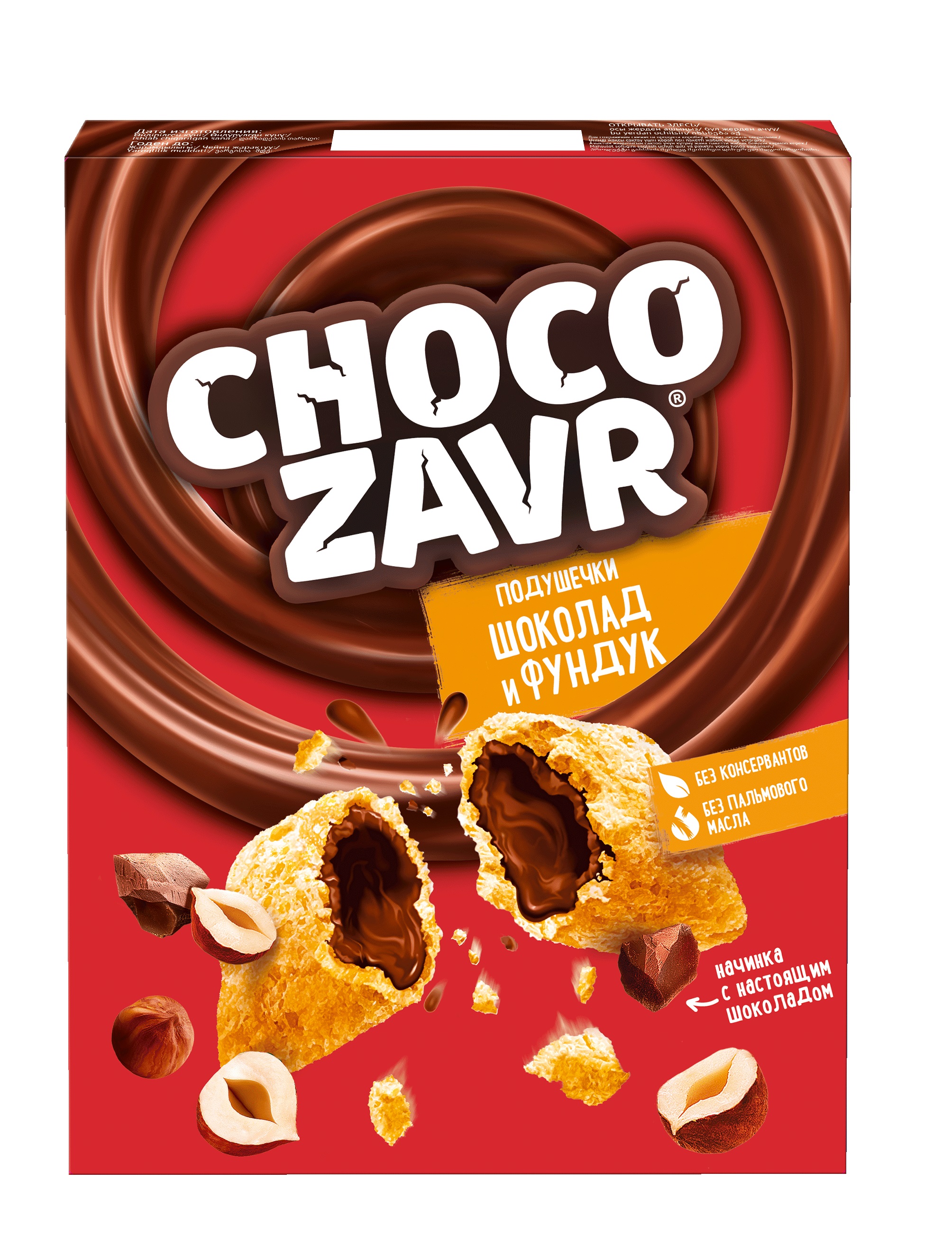 Завтрак Чокозавр подушечки шоколад-орех начинка 220г к/кор
