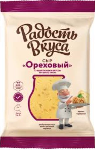 Сыр Ореховый 45% 180г в/у Радость Вкуса БЗМЖ