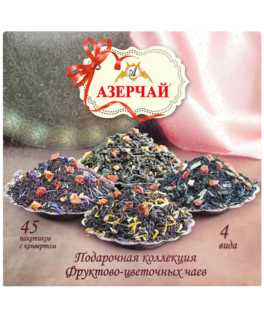 Чай Азерчай Фруктовая коллекция 45пак*1.8г к/кор