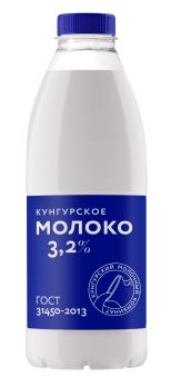 Молоко 3.2% 800мл пэт Кунгурский МК БЗМЖ
