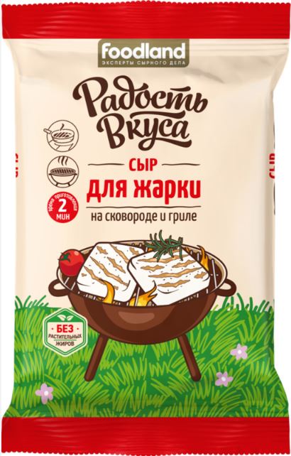 Сыр для жарки 45% 180г в/у Радость Вкуса БЗМЖ