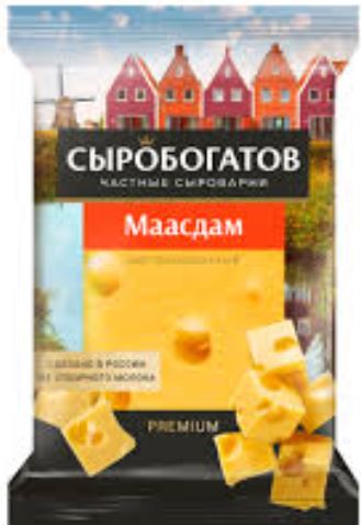Сыр Мааcдам 45% 180гр в/у Сыробогатов БЗМЖ