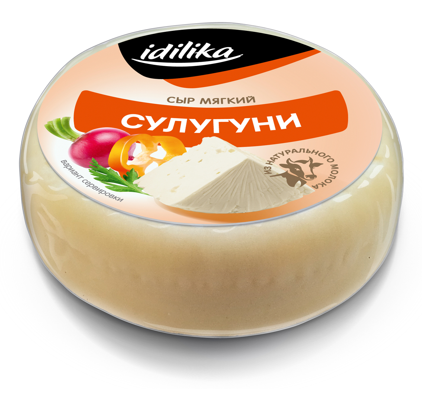 Сыр Идилика Сулугуни 45% 250г в/у БЗМЖ