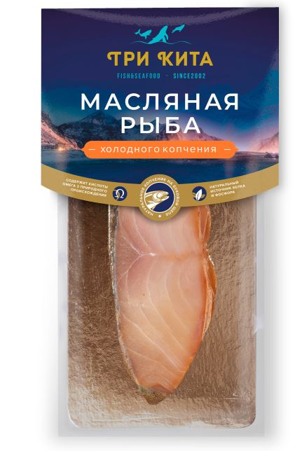 Рыба Масляная х/к 200гр кусок в/у  Три Кита
