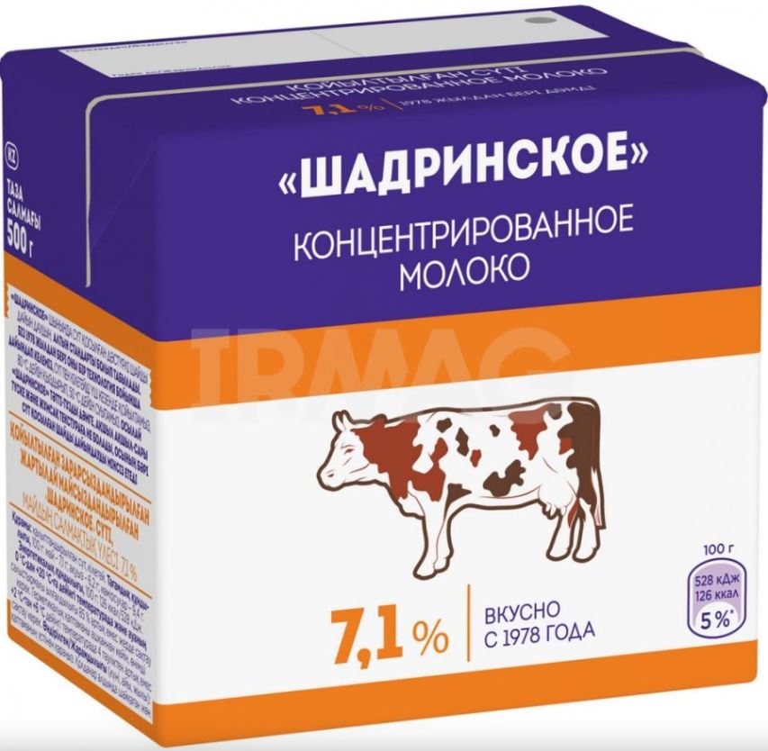 Молоко концентрированное 7.1% 500гр т/п Шадринское БЗМЖ