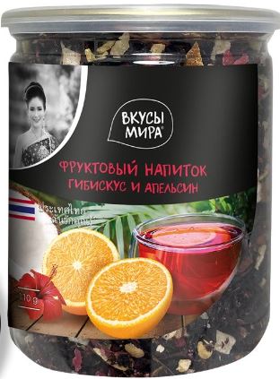 Напиток фруктовый Вкусы Мира Гибискус апельсин 110гр пл/б