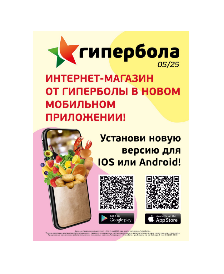 журнал