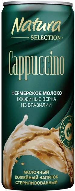 Напиток мол-коф Натура Селекшн Латте капучино 220мл ж/б