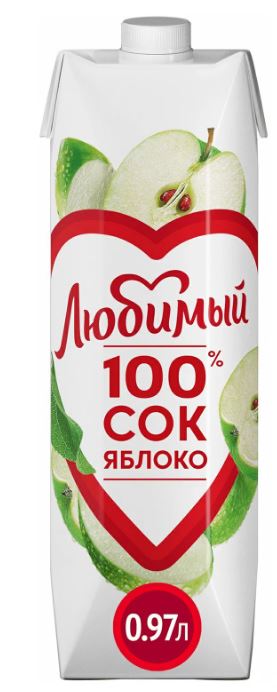 Сок Любимый Яблоко осветленный 0.97л т/п