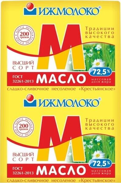 Масло сл-слив Крестьянское 72.5% 175г фольга Ижмолоко БЗМЖ