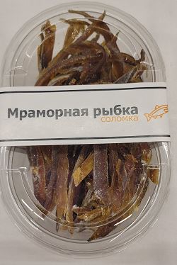 Мраморная рыбка соломка солено-сушеная 100г Немо