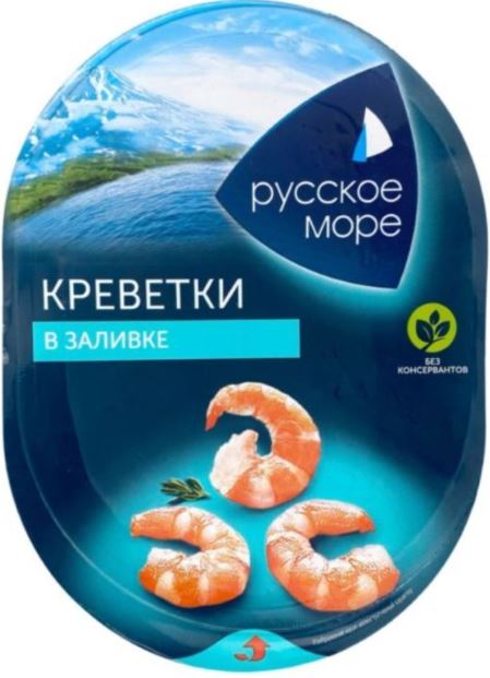 Мясо креветки в заливке 180гр в/у Русское море