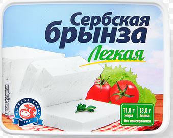 Сыр Брынза Сербская Легкая 35% 250г МлекараШабац БЗМЖ