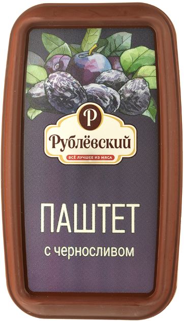 Паштет Рублевский с черносливом 175г пл/конт