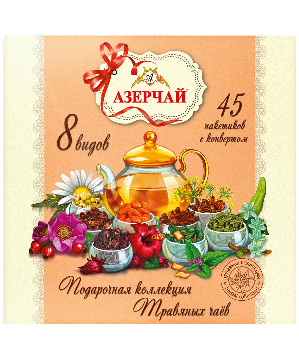 Чай Азерчай Травяная коллекция 45пак*1.8г к/кор